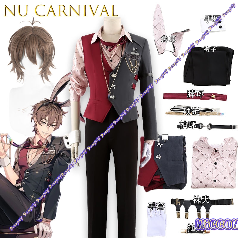 Knitted Vest Women - Rompi Cosplay Eiden Nu Carnival Rhapsody